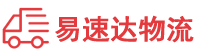 株洲到长岛县物流公司